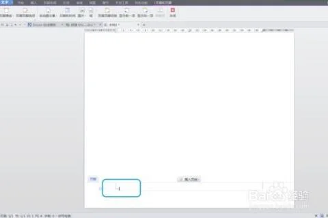 在wps里页眉左右放 | Wps表格中调