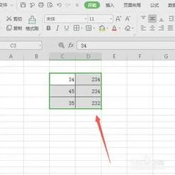 wps中表格内的宽度调整 | wps文字