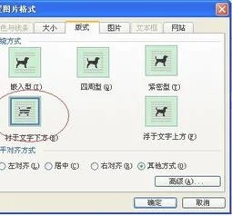 wps文档将作为底色 | WPS文档加入的改背景色