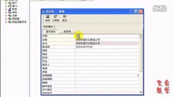 金蝶kis实训内容 | 求一份金蝶软件的实训报告