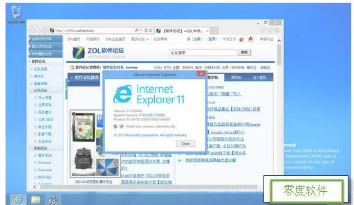 ie浏览器下载手机版 | ie浏览器下