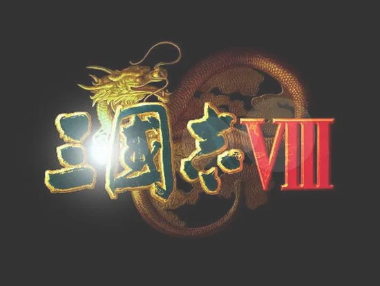 三国志8win10报错怎么办三国志8win10报错解决办法