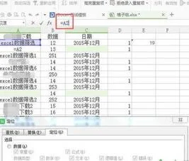 合并单元格wps排序号 | 在wps表格合并单元格后排序