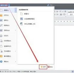 wps编辑数据 | wpsppt才能编辑数据