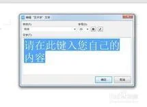 wps空心字设置 | wps中空心文字设置