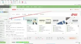 wps关闭云文档上传提示 | 把WPS云