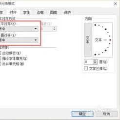 wps中设置水平居中 | wps文字水平