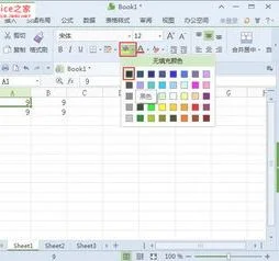 wps表格白底变蓝底 | 用Excel把白