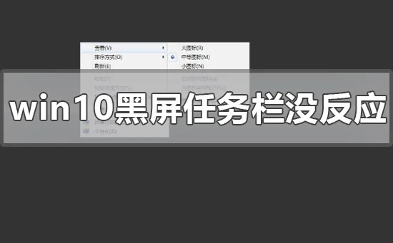 win10企业版怎么退回家庭版怎么办？
