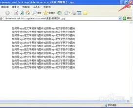 wps文字将某页另存为 | WPS文字打开PDF后将其中一页保存下来