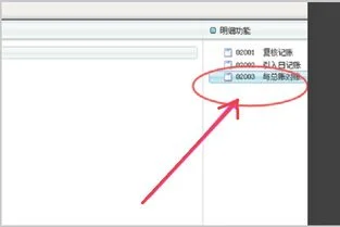 金蝶软件出纳如何登账6 | 求使用金蝶KIS标准版做账基本步骤?爱