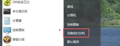 Win10系统应用商店下载软件失败提示0x80D02017错误代码怎么办