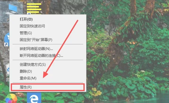 怎么看电脑是32位还是64位win10看