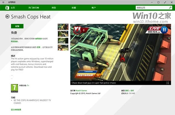 Win10手机预览版全新计算器图解 | win10全新安装