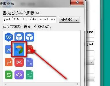 wps中改变图表标记形状 | wpsexcel将柱形图改成别的形状