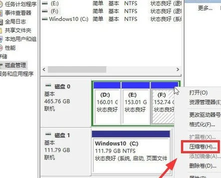 Win10系统为什么只有一个C盘？ | win