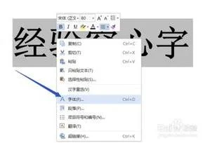 wps文字中插入空心方形 | wps中空