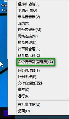 分享Win10系统中关闭onedrive服务