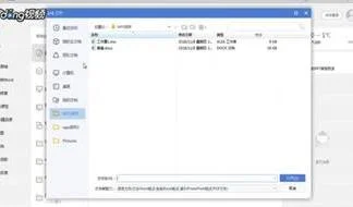 wps只插入页码 | WPS中在每页中插入页码和总页数