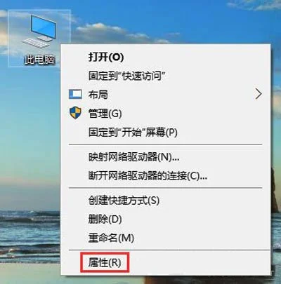 Win10运行绝地求生提示视频驱动程