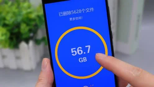 怎样清理手机内存 | 怎样清理手机