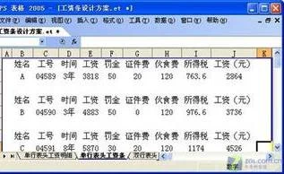wps表格设计透明度 | WPS图表底色