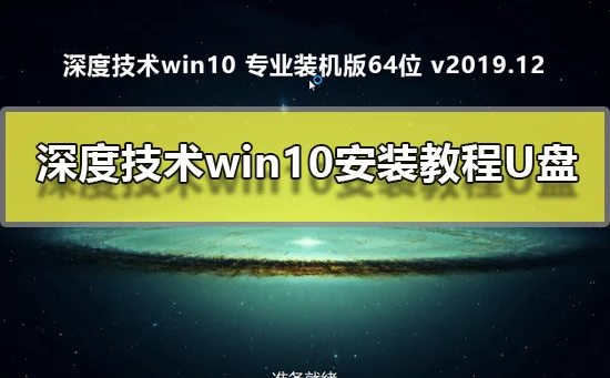 win10磁盘100%怎么解决win10磁盘占