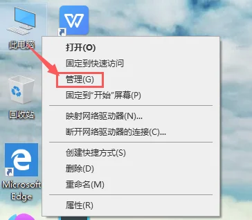 win10浏览器上网经常花屏怎么处理 