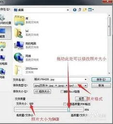 用wps制作登记照 | 用wps制作电子相册