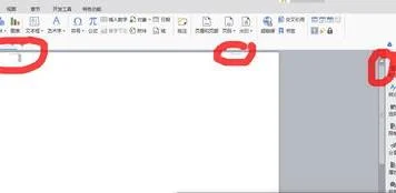 wps排版后恢复 | wps的文档编辑的格式栏隐藏了,恢复