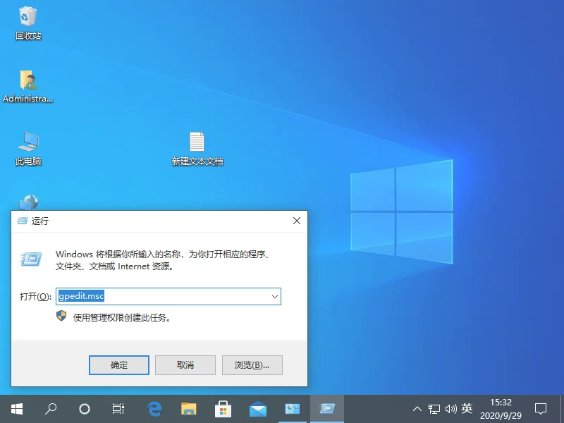 怎么彻底关闭win10系统自动更新 | 