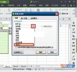 wps显示重复部分 | wpsexcel表格显