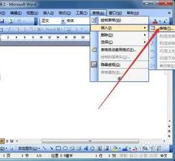 wps使网格不满a4纸 | wps表格铺满a4纸