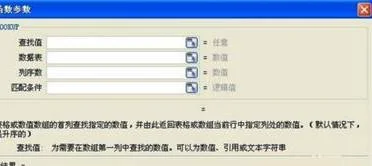 wps中找不同 | wps在两列数据中找