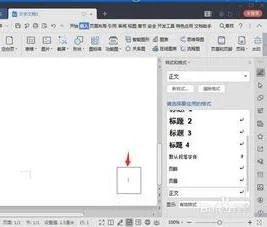 wps从当前页添加页码 | WPS中在每页中插入页码和总页数