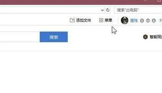 电脑wps退出登录 | 电脑wps退出登录