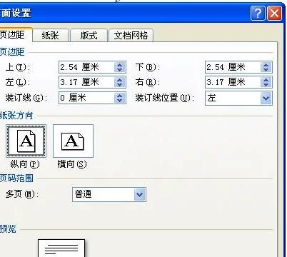 wps恢复页面显示不出来了 | WPS文