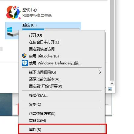 win10清理磁盘碎片怎么清理win10清