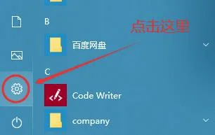 Win10专业版无法升级到2004版本怎么办?