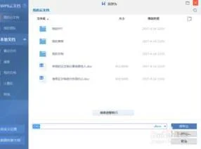 wps文字保存 | WPS里把和文字一起