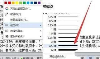 wps如何设置试卷上的装订线
