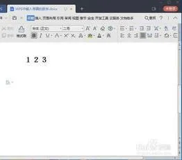 wps中输入圆圈的数字 | wps表格中