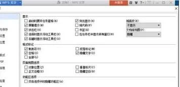 wps删除选择题按钮 | 删除在word中删除选择题的其他选项只保留正确答案呀