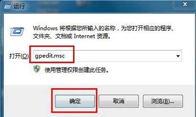 Win10系统Edge浏览器提示没有注册类怎么办？
