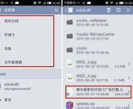 手机wps打word | 在手机里打开word文档