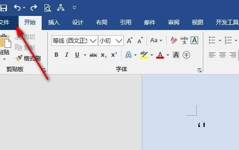 单引号在wps打出来 | 在wps中用快捷键的方式打入单引号