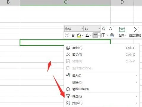 保存wps制出的图 | 电脑上使用wps,
