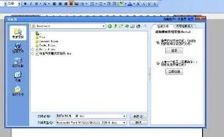 wps另存一个页面 | wpsoffice文档另存为