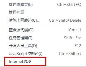 0x80070057参数错误怎么办0x800700