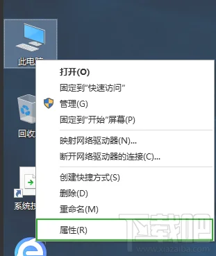 win10怎么看电脑配置